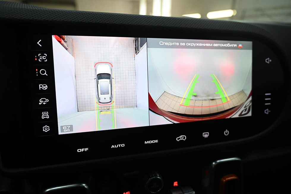 Haval Dargo Техно +, оранжевый