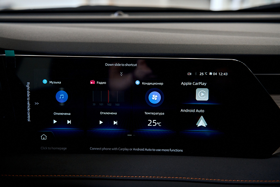 Changan CS75 Pro Комфорт 7 мест, серый