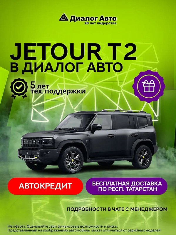 Jetour T2 Престиж, черный
