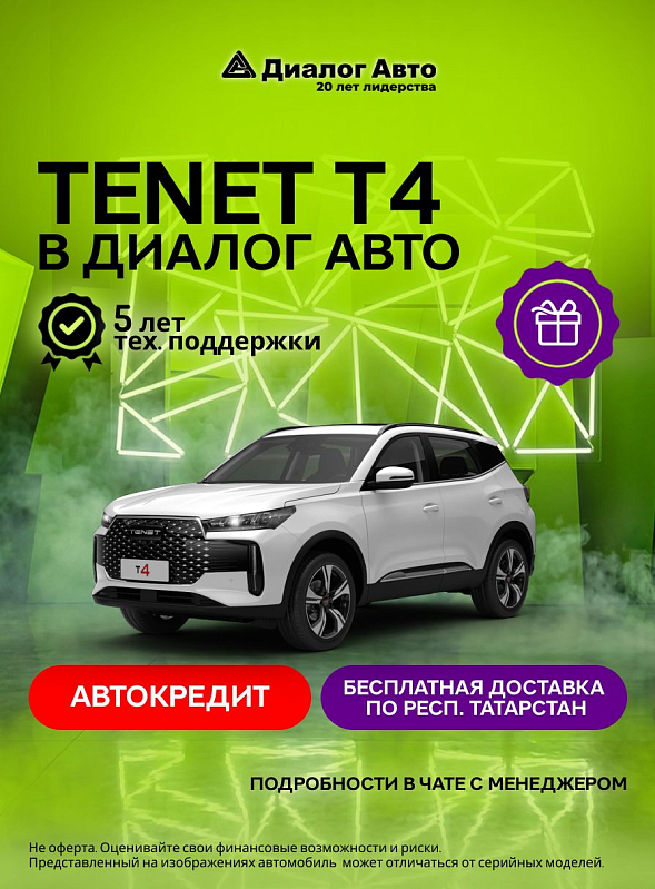 Tenet T4 Прайм, белый