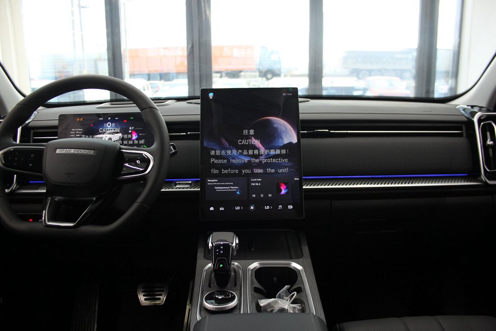 Jaecoo J7 Комфорт, белый