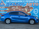 Kia Rio Comfort, 2021 года, пробег 43141 км