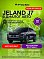 Jeland J7 Престиж, черный