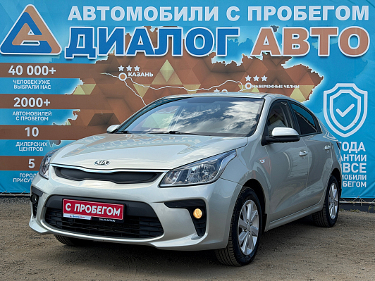 Kia Rio Лига Европы, 2018 года, пробег 87500 км
