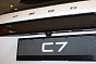 Omoda C7 Стиль, белый