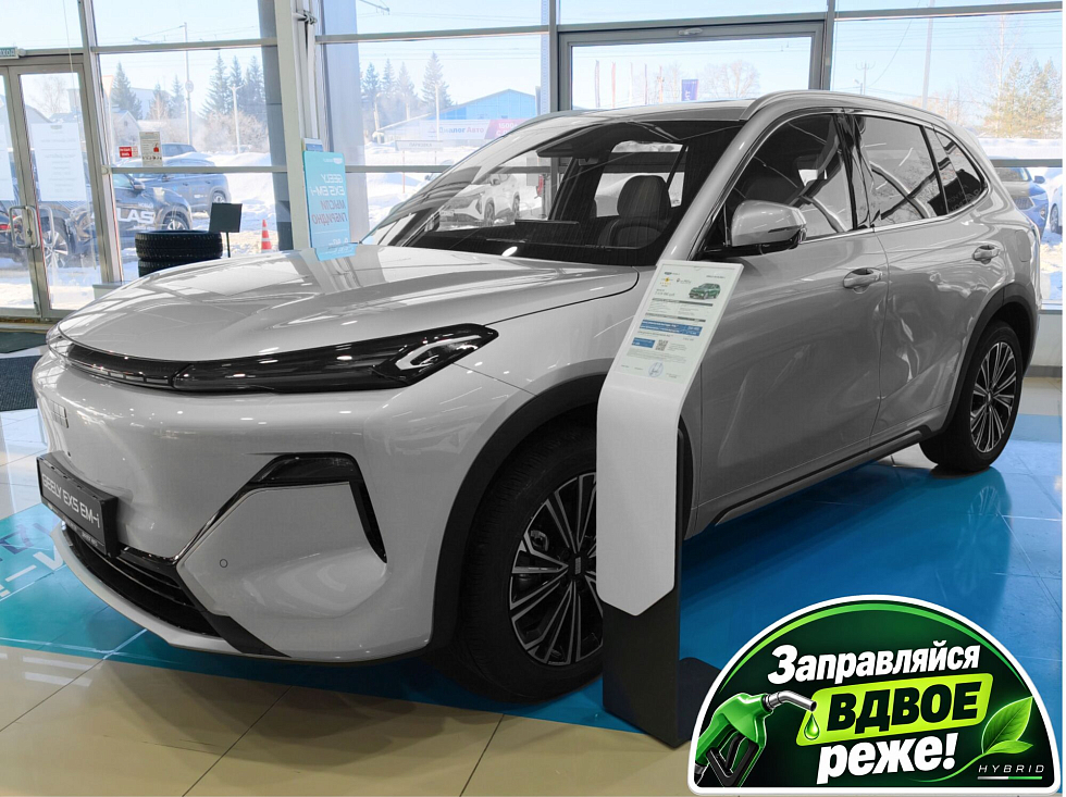 Geely EX5 Гибрид Макс EM-i, серебряный