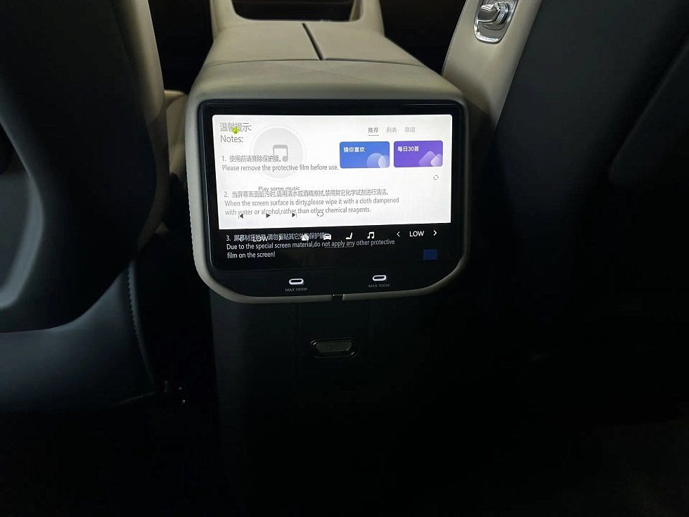 Zeekr 8X Ultra, белый