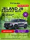 Jeland J6 Комфорт, серый
