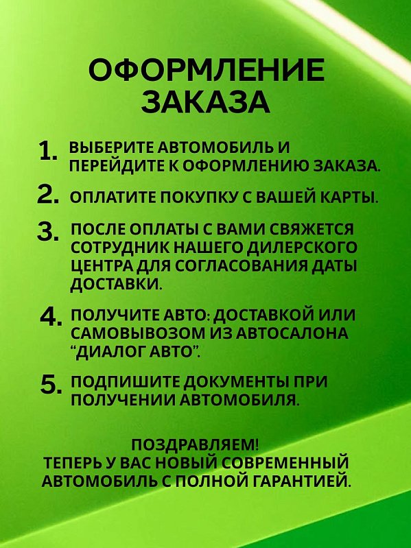 Changan CS35 Max Техно, черный