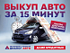 Kia Rio Comfort, 2017 года, пробег 173038 км